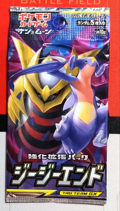 Pokemon Pokémon Card Sun & Moon G.G. End Pack — Japanese