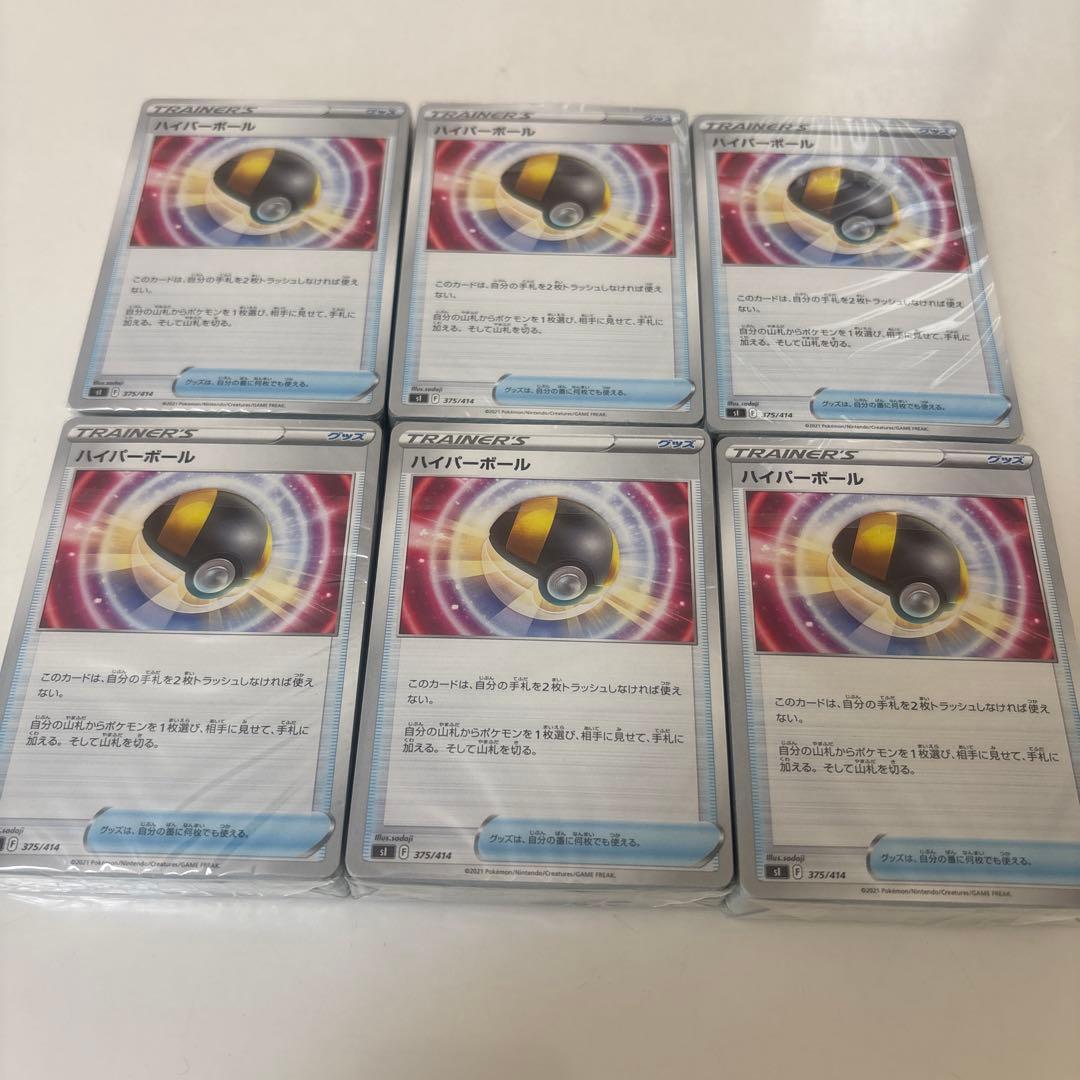 Pokemon Pokémon Card Game 2021 Launch Deck 100 (6-pack set) Box — Japanese