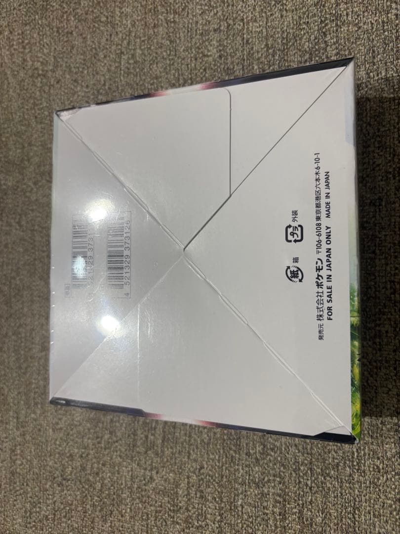 Pokemon Pokémon Card Paradigm Trigger Box Shrink Wrapped Box — Japanese