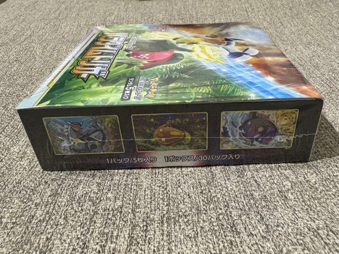 Pokemon Pokémon Card Paradigm Trigger Box Shrink Wrapped Box — Japanese