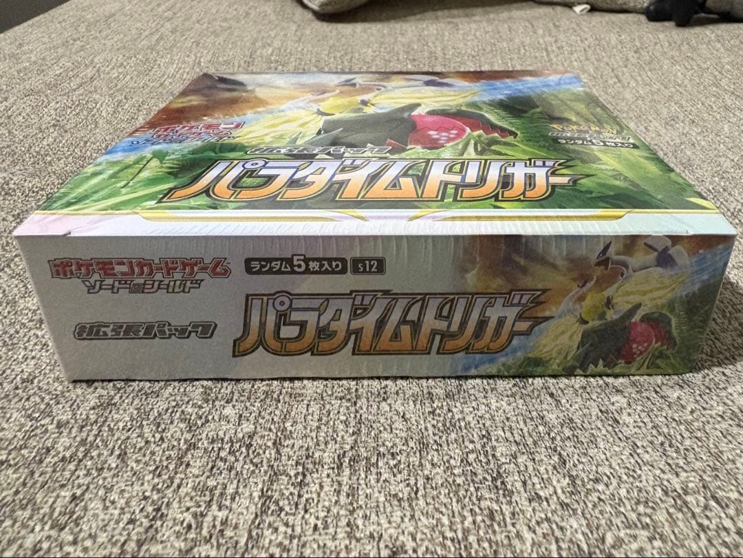 Pokemon Pokémon Card Paradigm Trigger Box Shrink Wrapped Box — Japanese