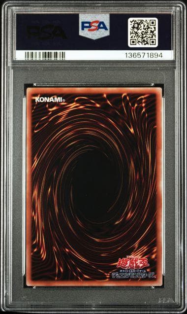 PSA 10 Yu-Gi-Oh Dark Fusion QCSE — Japanese