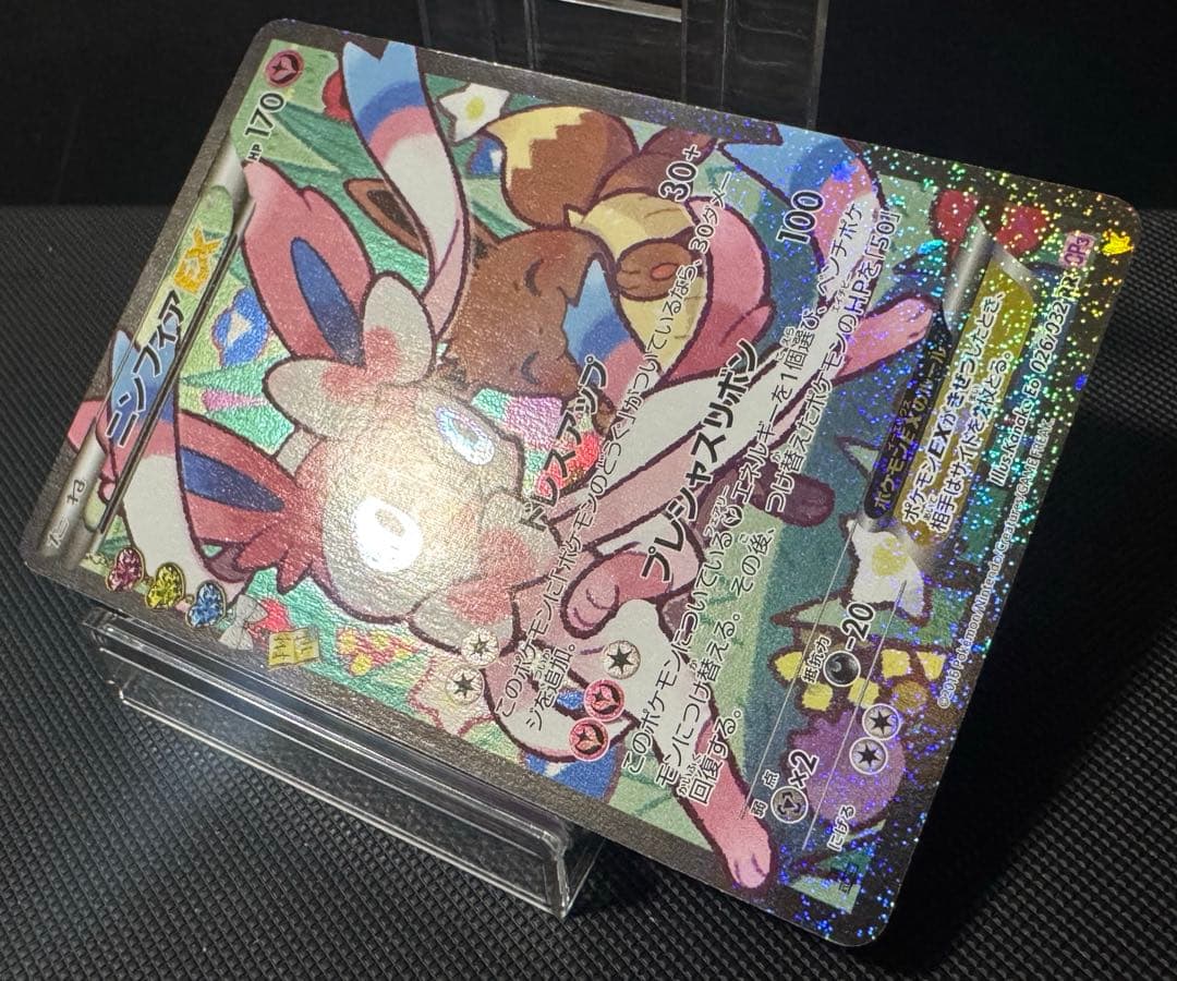 Pokemon Sylveon ex BREAK RR — Japanese