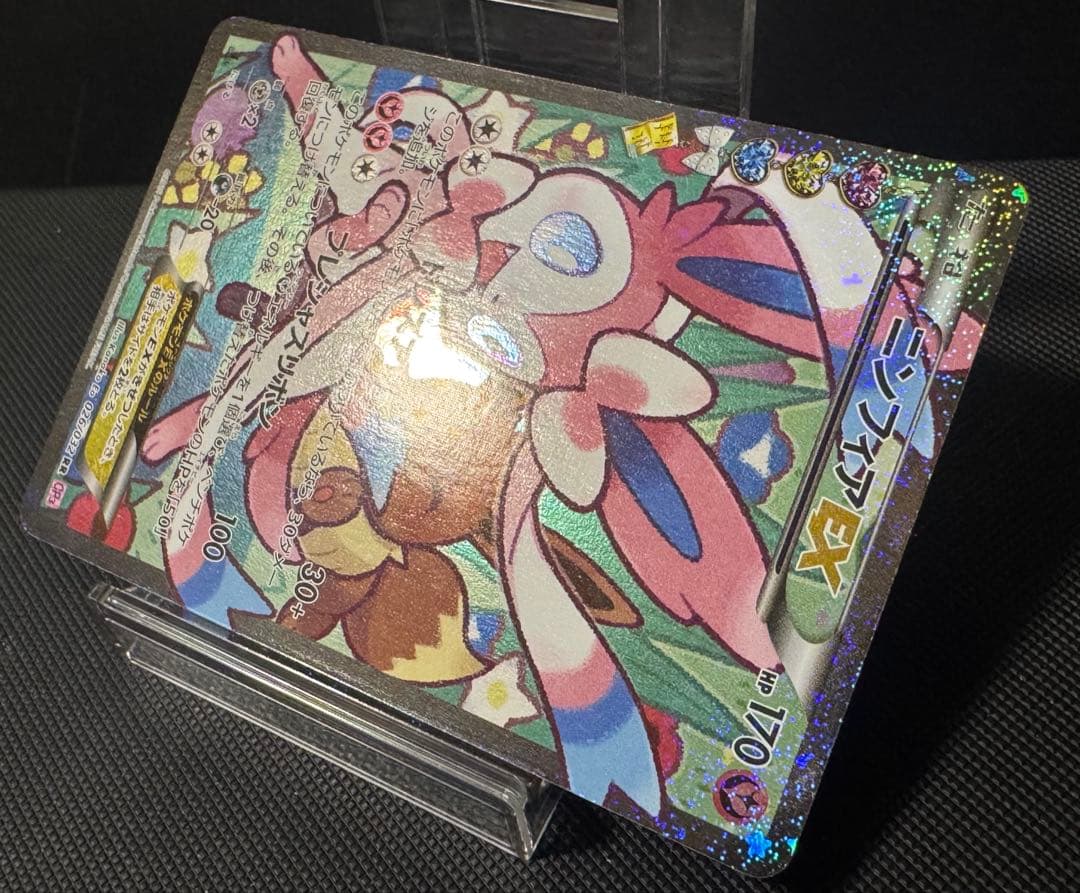 Pokemon Sylveon ex BREAK RR — Japanese