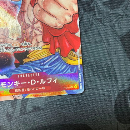 One Piece Monkey D. Luffy P — Promotion Pack — Japanese