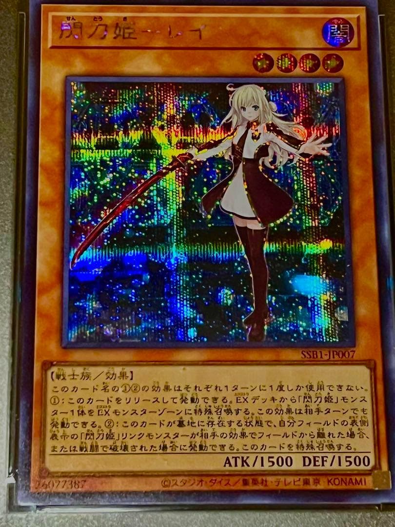 PSA 10 Yu-Gi-Oh Magician of Faith — Japanese