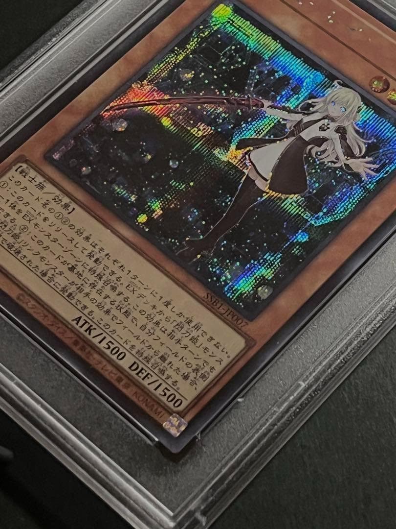 PSA 10 Yu-Gi-Oh Magician of Faith — Japanese