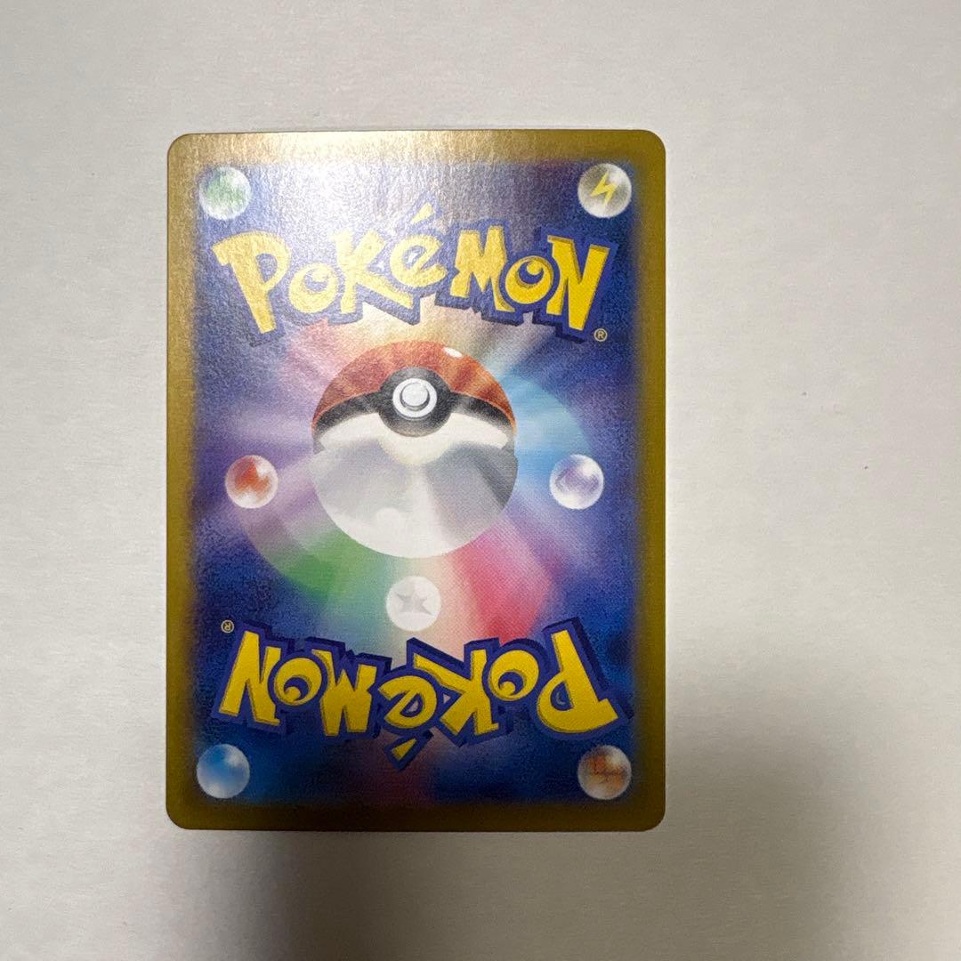 Pokemon Lucia's Appeal SAR — SV Enhanced Expansion Pack Paradise Dragona — Japanese
