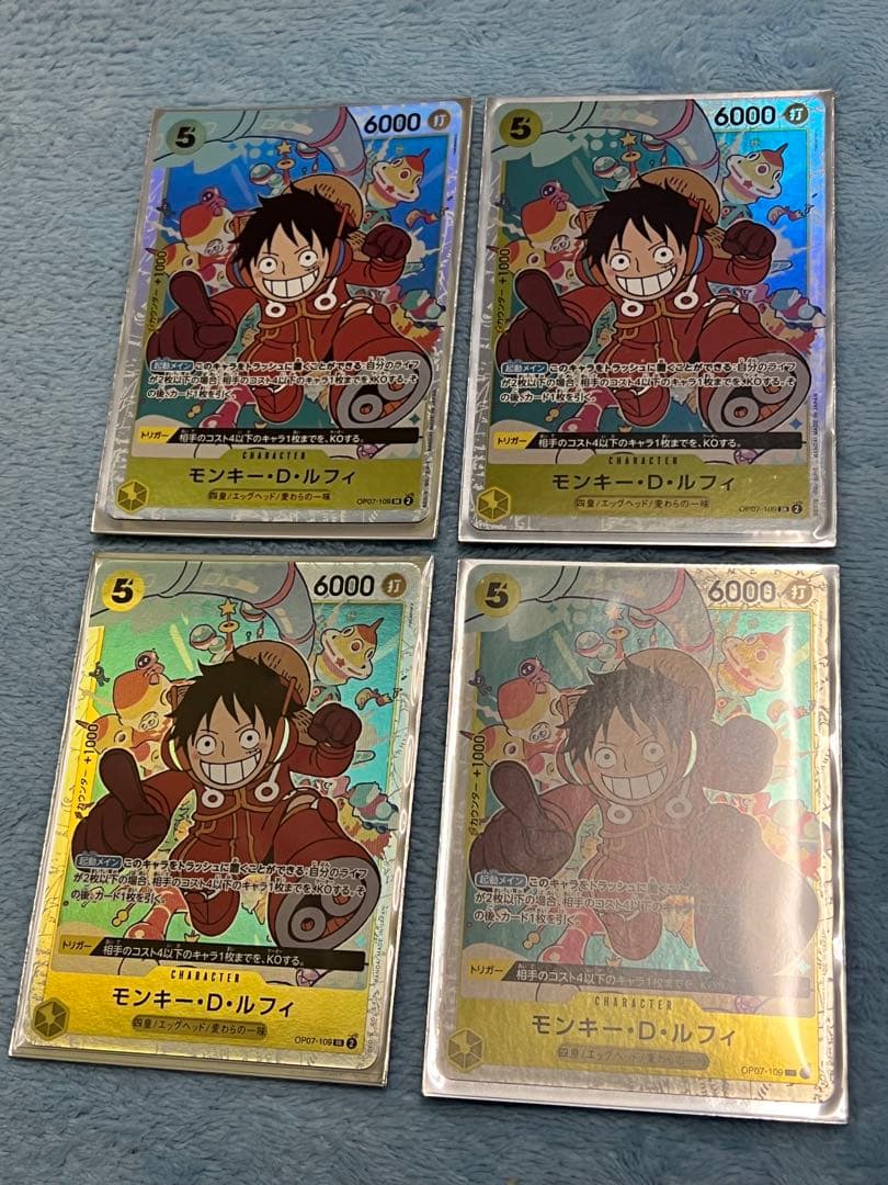 One Piece Luffy — OP07-109 — Japanese