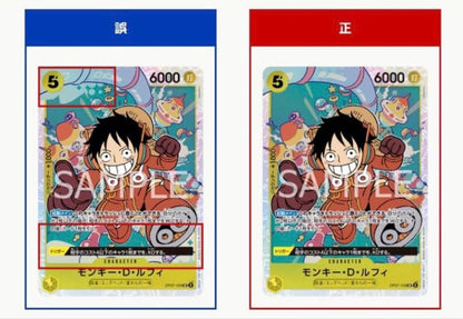 One Piece Luffy — OP07-109 — Japanese