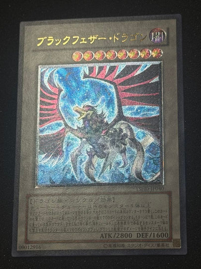 Yu-Gi-Oh Black Feather Dragon — Japanese