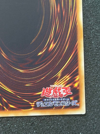Yu-Gi-Oh Black Feather Dragon — Japanese