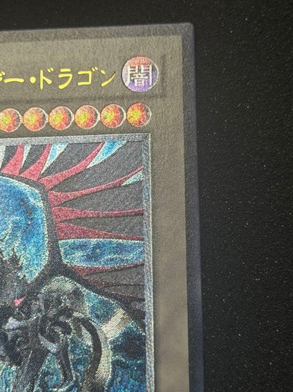 Yu-Gi-Oh Black Feather Dragon — Japanese
