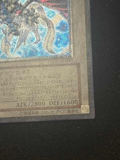 Yu-Gi-Oh Black Feather Dragon — Japanese