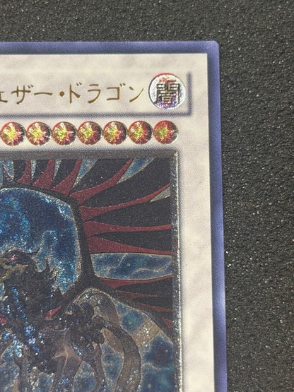 Yu-Gi-Oh Black Feather Dragon — Japanese