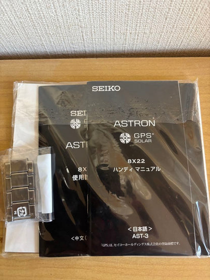SEIKO ASTRON GPS-Solar Shohei Ohtani Limited Edition Men's Watch — Japanese