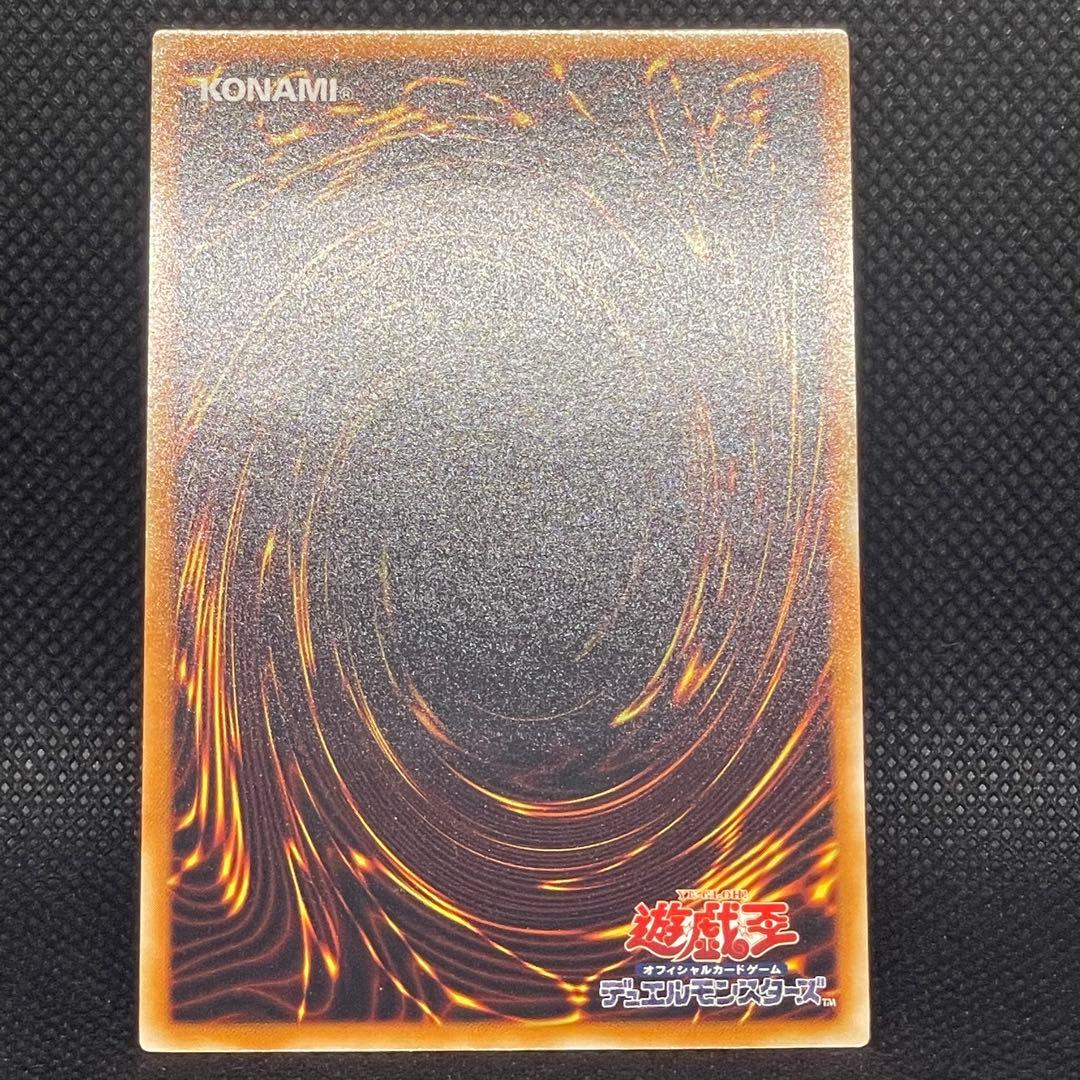 Yu-Gi-Oh E-HERO Edge Man — Japanese