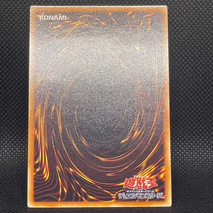 Yu-Gi-Oh E-HERO Edge Man — Japanese