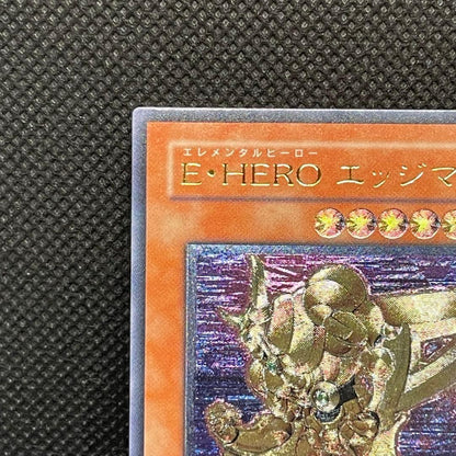 Yu-Gi-Oh E-HERO Edge Man — Japanese