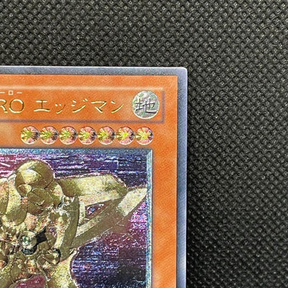 Yu-Gi-Oh E-HERO Edge Man — Japanese