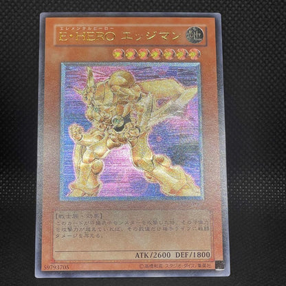 Yu-Gi-Oh E-HERO Edge Man — Japanese
