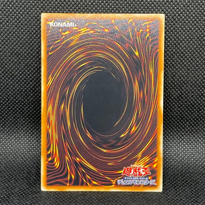 Yu-Gi-Oh E-HERO Edge Man — Japanese