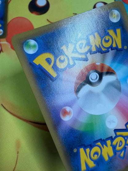 Pokemon Inteleon VMAX — Japanese