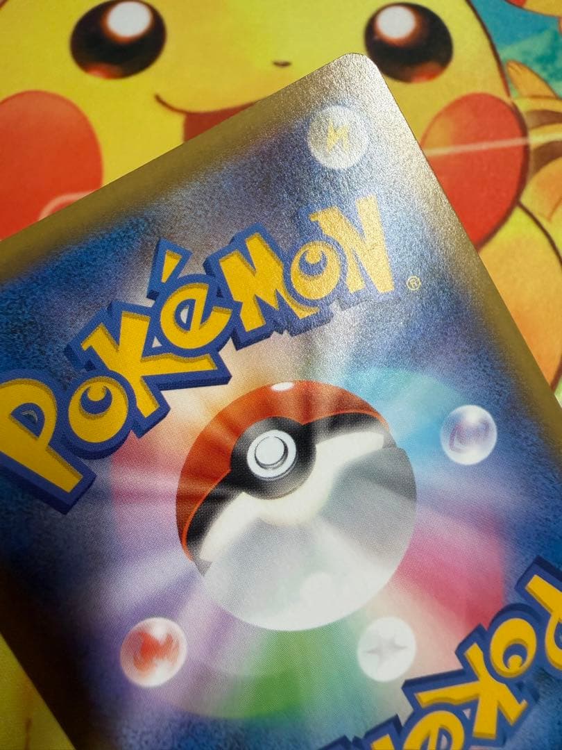 Pokemon Inteleon VMAX — Japanese