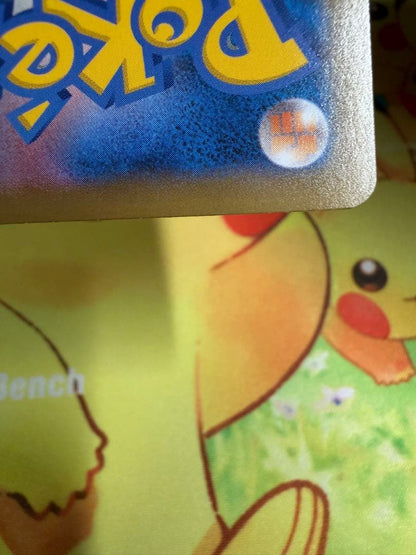 Pokemon Inteleon VMAX — Japanese