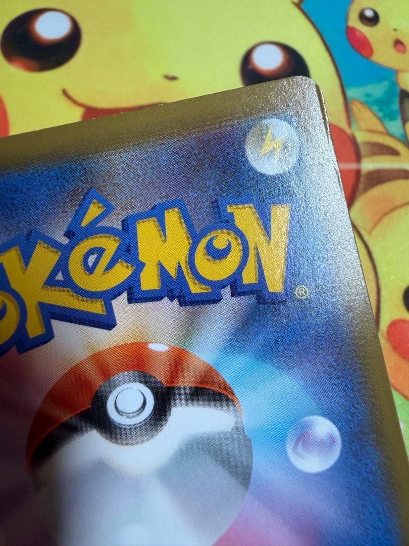 Pokemon Inteleon VMAX — Japanese