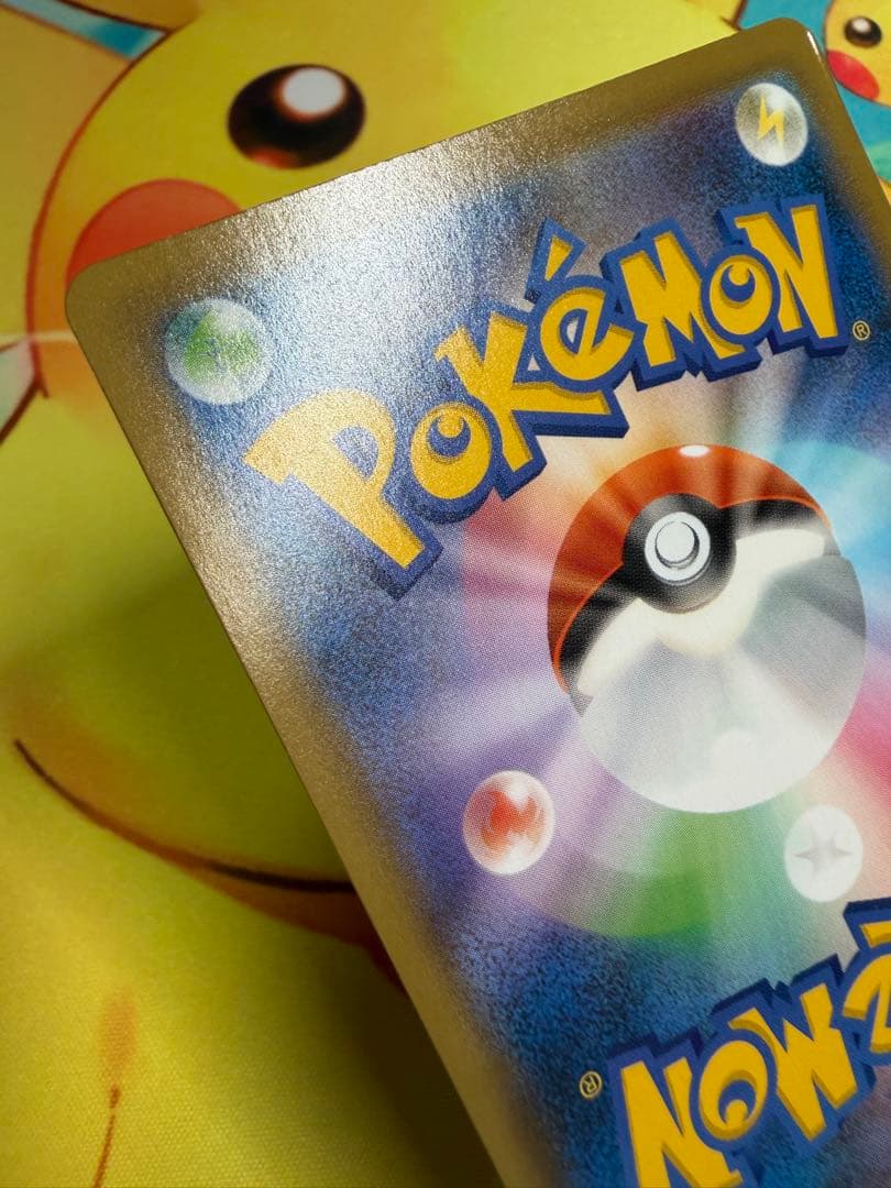 Pokemon Inteleon VMAX — Japanese