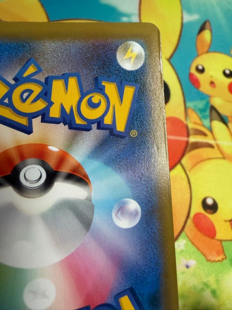 Pokemon Inteleon VMAX — Japanese