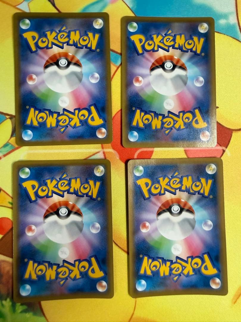 Pokemon Inteleon VMAX — Japanese