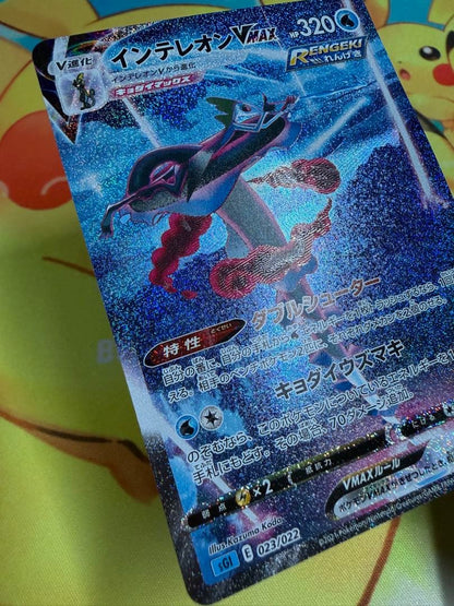 Pokemon Inteleon VMAX — Japanese