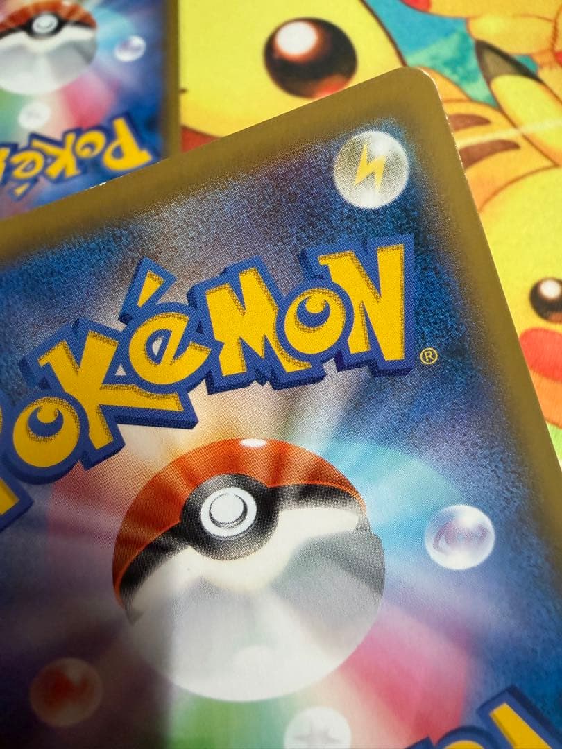 Pokemon Inteleon VMAX — Japanese
