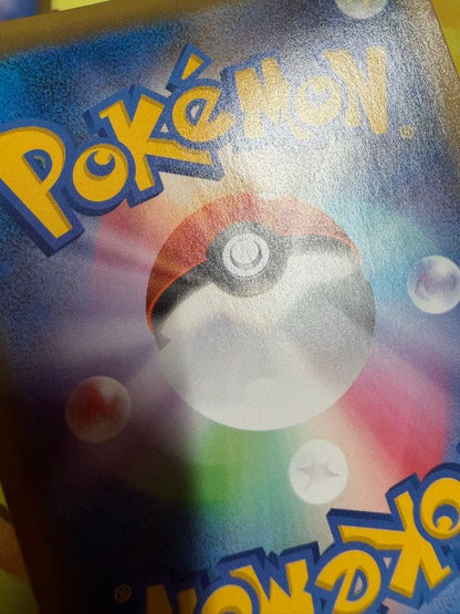 Pokemon Inteleon VMAX — Japanese