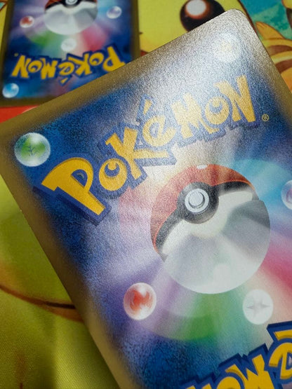 Pokemon Inteleon VMAX — Japanese