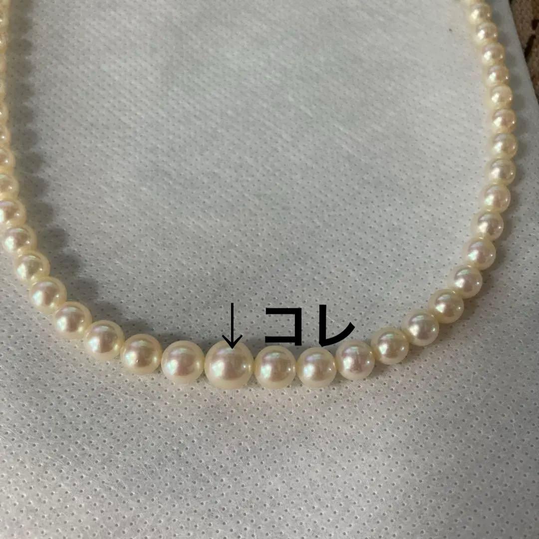 Kimono Sale Micro Motomoto Gradient pearl necklace with 79 white pearls on silver 925 chain, 45 cm length
