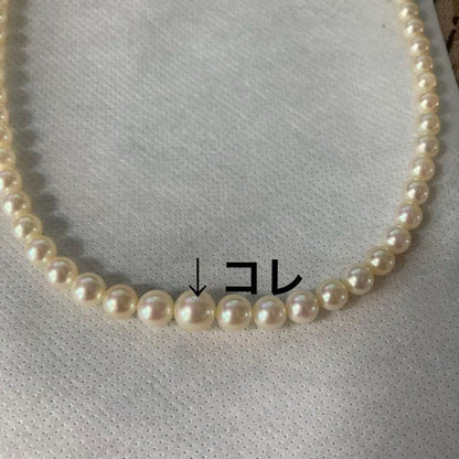 Kimono Sale Micro Motomoto Gradient pearl necklace with 79 white pearls on silver 925 chain, 45 cm length