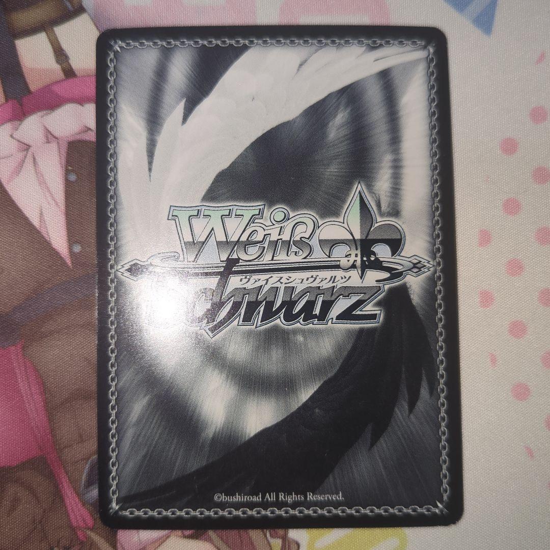その他グレード Weiss Schwarz Weiß "The Barista Who Became a Bunny" Aoyama Blue Mountain Gold Foil SSP — Japanese