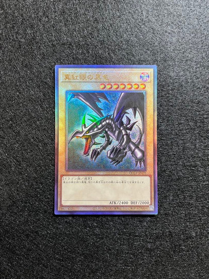 Yu-Gi-Oh Red-Eyes Black Dragon QCCP — QCCP-JP108 — Japanese