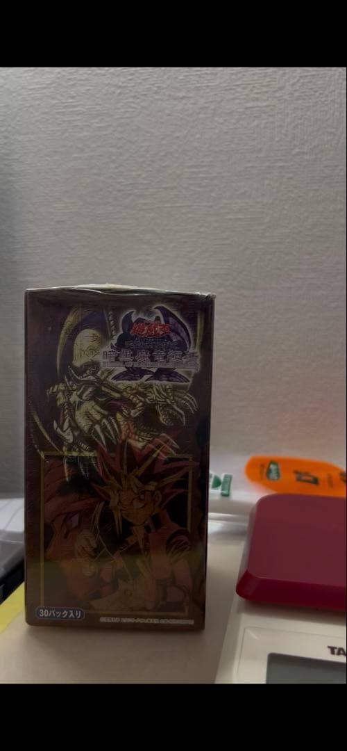 Yu-Gi-Oh Dark Armed Dragon Revival Pack — Japanese