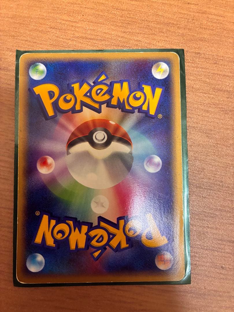 Pokemon Pichu DPBP — Japanese
