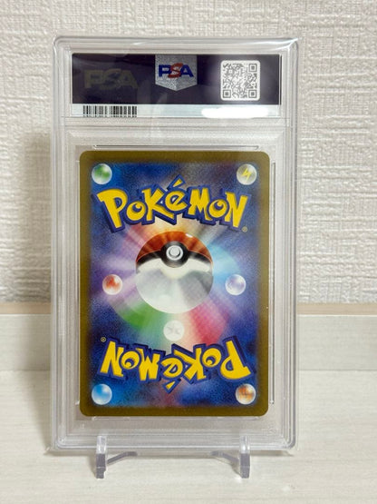 PSA 10 Pokemon Charizard ex SAR — SV Enhanced Expansion Pack Pokemon Card 151 201/165 — Japanese