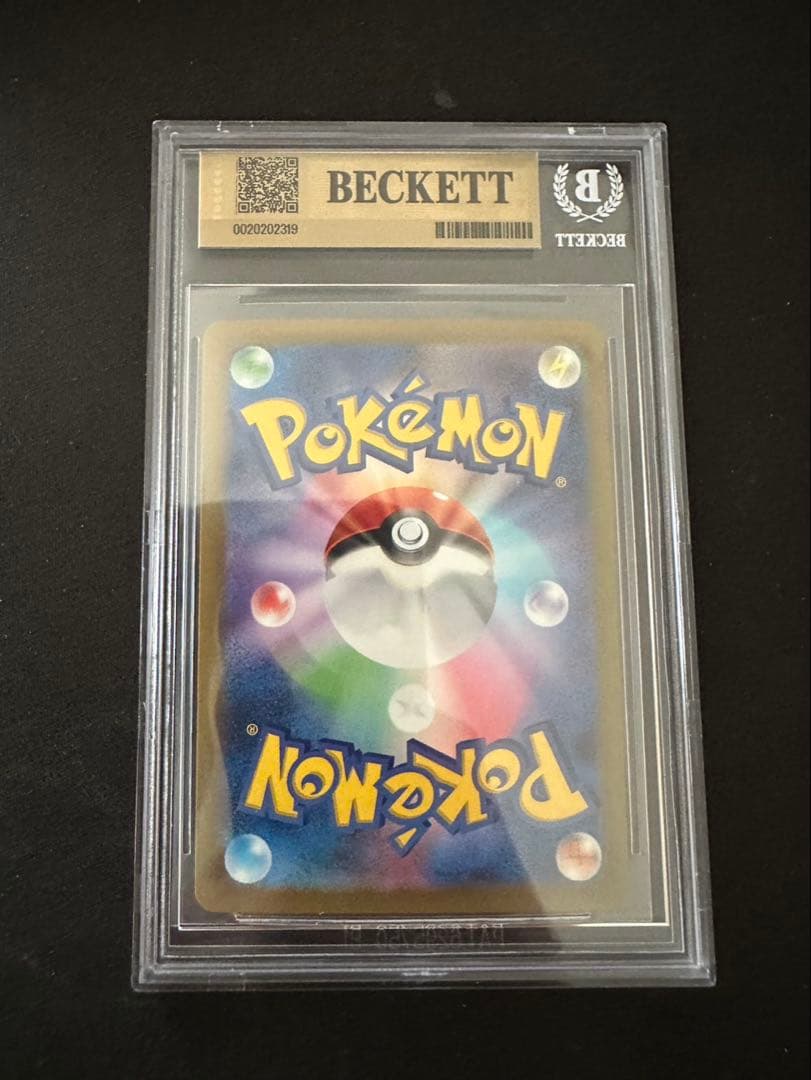 BGS 9.5 Pokemon Charizard ex — Japanese