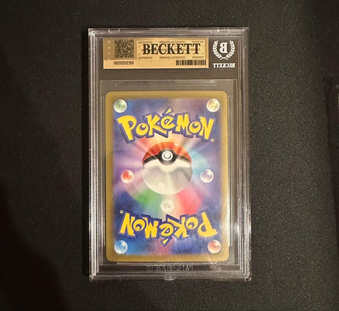 BGS 9.5 Pokemon Charizard ex — Japanese