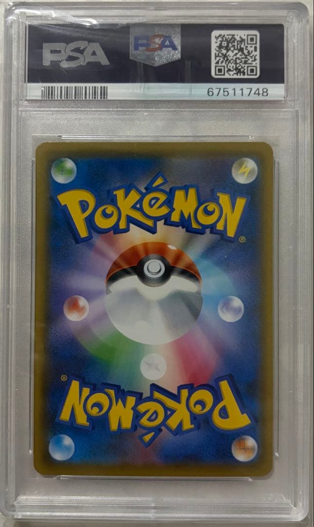 PSA 10 Pokemon Duraludon VMAX HR — S Expansion Pack Skyscraping Perfection 083/067 — Japanese