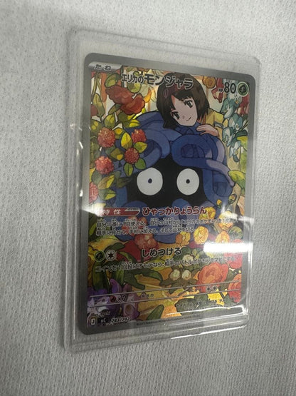 Pokemon Tangela MEGA — M Start Deck 100 Battle Collection — Japanese