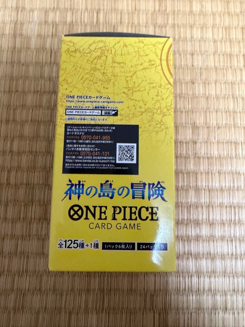 One Piece One Piece Card Game Adventure on the God’s Island Box — Japanese