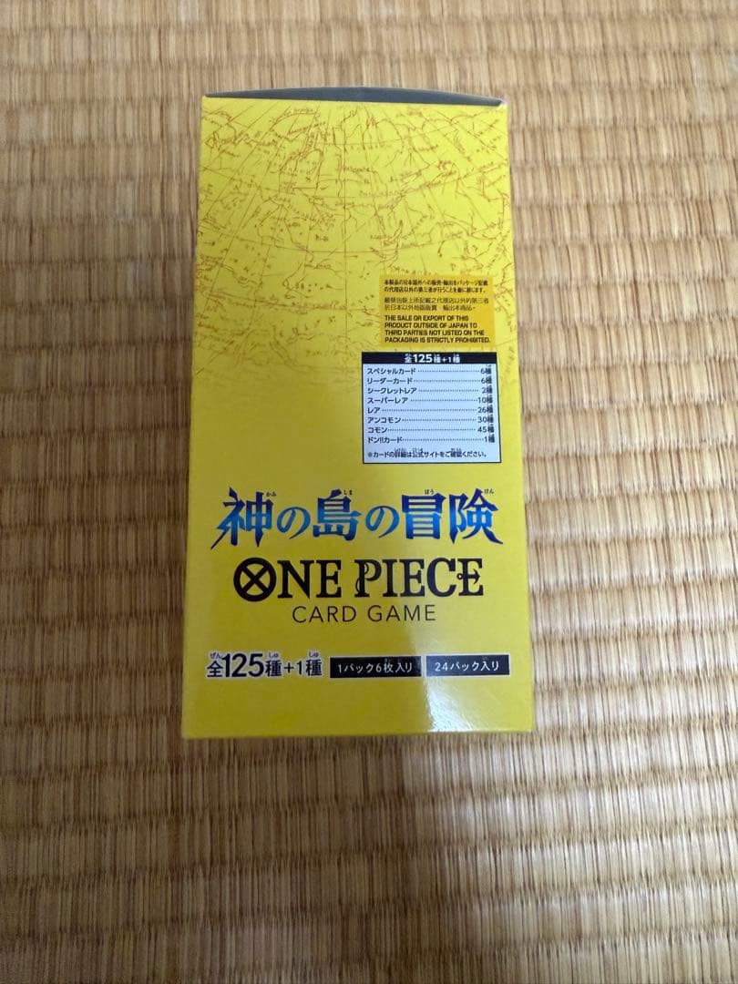 One Piece One Piece Card Game Adventure on the God’s Island Box — Japanese